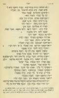 7790_biblia-hebraica-rudolf-kittel-1906_Page_010