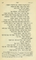 7792_biblia-hebraica-rudolf-kittel-1906_Page_012