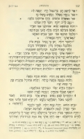 7793_biblia-hebraica-rudolf-kittel-1906_Page_013
